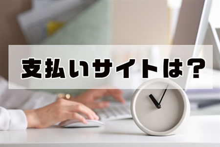 アップスターズフリーランス